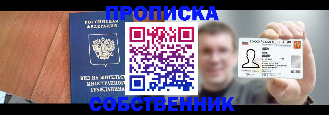 регистрация для дет. сада в Салехарде